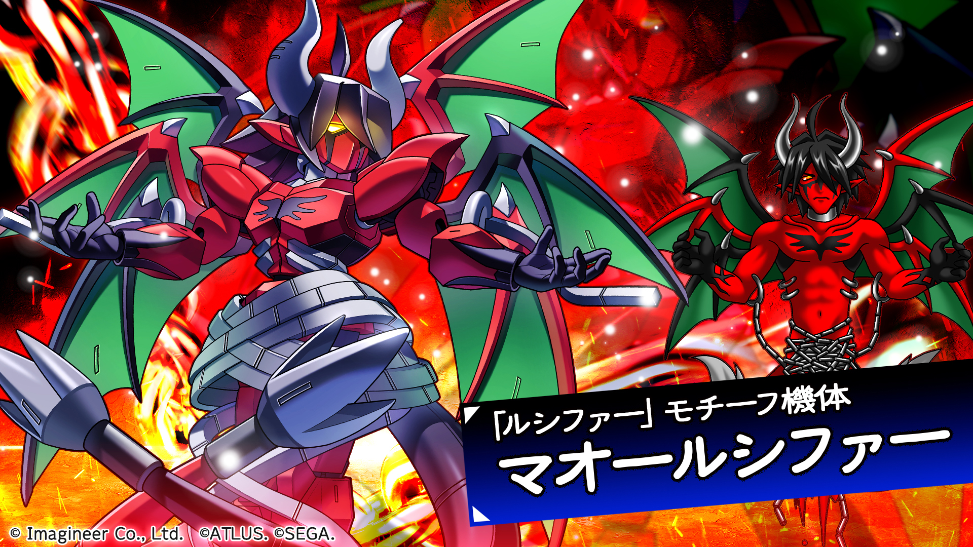 コラボメダロット紹介