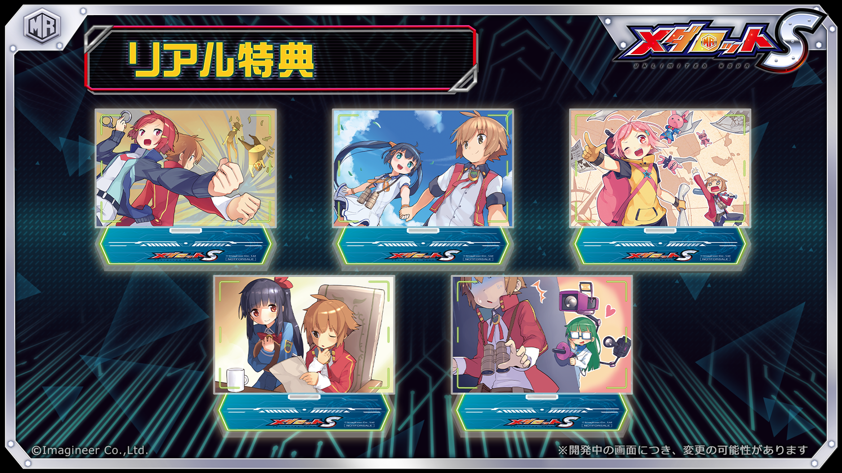 ガチャ