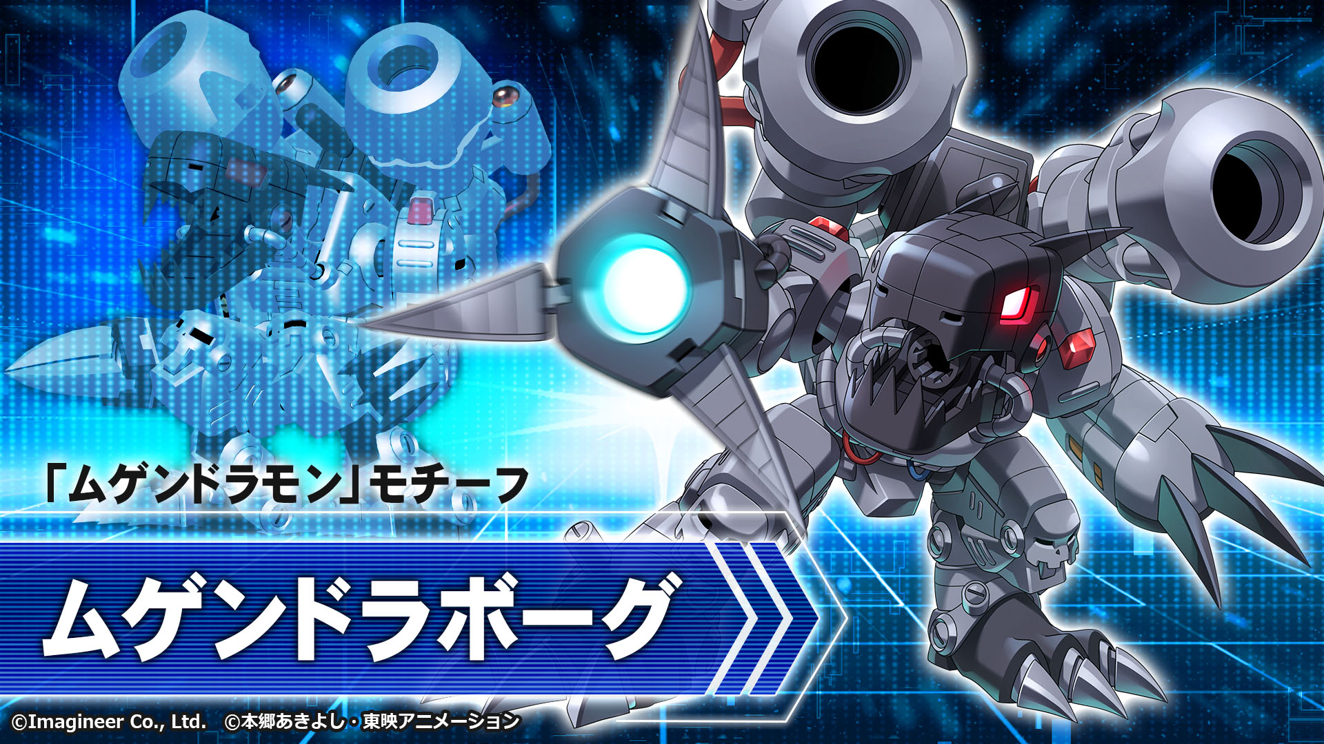 コラボメダロット紹介><br />
</div>

<br />
	<div class=