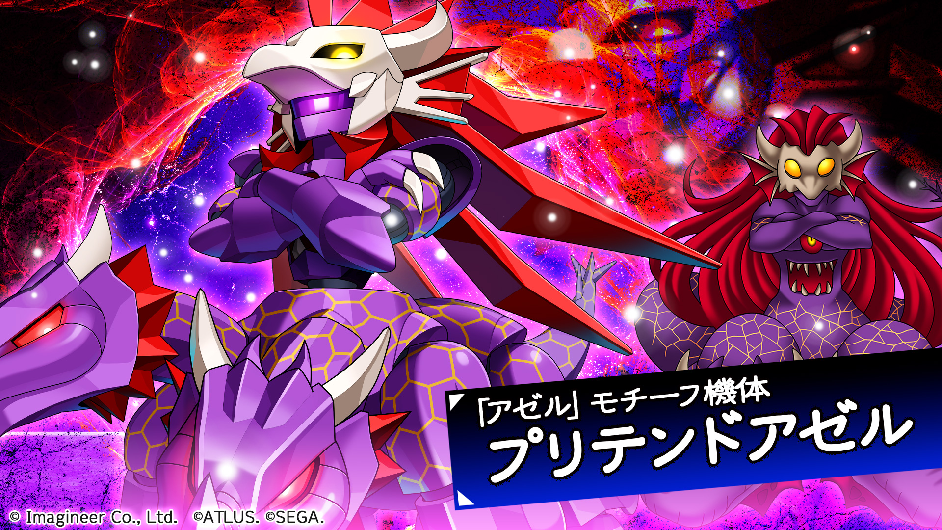 コラボメダロット紹介