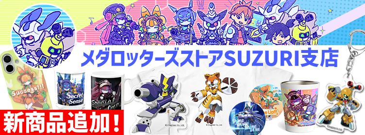 SUZURI支店でグッズ販売中！